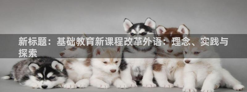 j9九游会平台