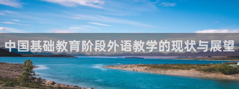 j9九游会旧版