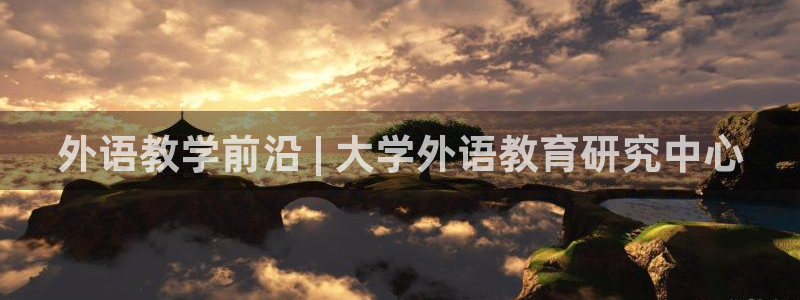 j9九游会首页入口