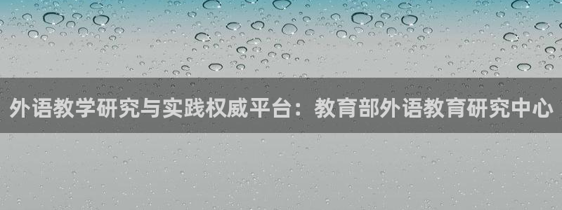 j9数字站